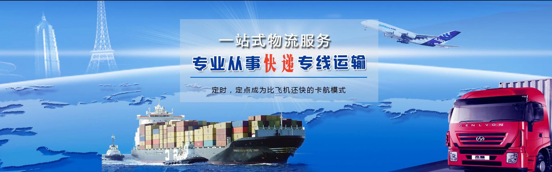 武清到丹麦物流公司-武清至丹麦物流专线-武清空运到丹麦-优时通物流有限公司