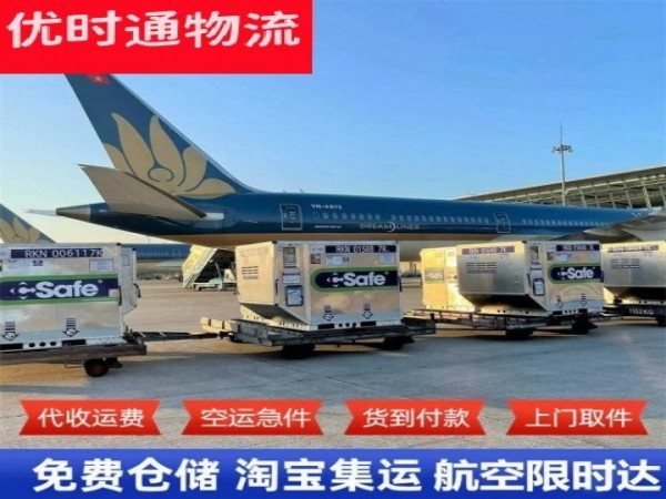 武清到丹麦空运加急专线